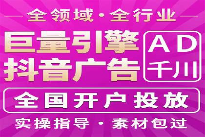 百度竞价托管优化策略，让广告更精准